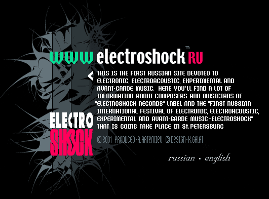 ELECTROSHOCK.RU